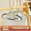 Percha para Ropa Percha Doméstica para Colgar Ropa Antideslizante Sin Costuras Anti-Hombro Esquina Tendedero para Secar Ropa Dormitorio Estudiante Balcón Almacenamiento Percha para Ropa