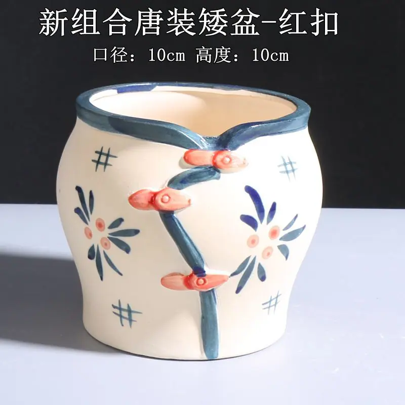 新组合唐装矮盆-红扣