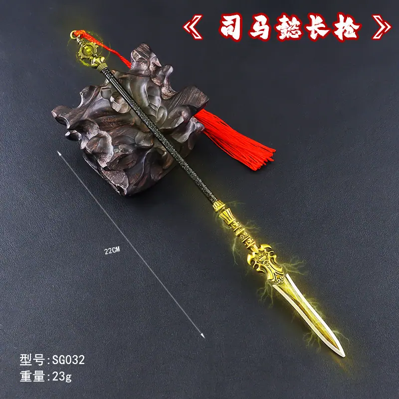 SG032-22厘米司马懿长枪.jpg
