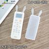 Funda protectora universal para control remoto de TV y aire acondicionado, de silicona, a prueba de polvo, impermeable y a prueba de caídas.