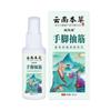 Yunnan Materia Materia Jisheng Spray de Cãibras de Mãos e Pés Pescoço, Ombro, Cintura e Perna Articulação Aplicação Externa Febre Massagem Spray Fábrica