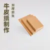 Cuadernos de Tareas Personalizados, Papel Kraft, Cuadernos de Una Línea para Estudiantes de Primaria, Cuadernos de Estudio de Impresión Rápida, Impresión de Papel