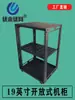 Gabinete Abierto Simple de 15U para Rack de 19 Pulgadas Móvil Chasis para Amplificador de Potencia de Aviación Soporte para Rack de Audio Estante de Almacenamiento Uso en el Hogar