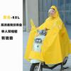 Capa de Chuva para Veículo Elétrico Espessada e Alongada para Motocicleta Carro a Bateria para Andar Poncho Especial Simples e Duplo Capa de Chuva Adulta Atacado