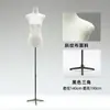 Accesorios para tienda de ropa estilo coreano nuevo maniquí de medio cuerpo cuerpo plano pecho pequeño soporte de exhibición ropa de mujer
