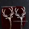 Broche de Natal Retrô Europeu e Americano de Comércio Exterior, Broche de Cabeça de Veado com Franja de Corrente Dupla Cravejado de Strass, Unissex