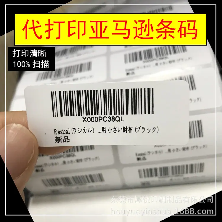 亚马逊23
