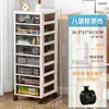 Estantería de Piso para Dormitorio Sala de Estar Gabinete de Bocadillos Juguetes para Niños Cosméticos con Ruedas Gabinete de Cajones Sandwich de Múltiples Niveles