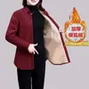 Nueva chaqueta de pana con forro polar engrosada de moda para otoño e invierno para mujer, casual y elegante, adecuada para personas mayores, top versátil y cálido para ir al trabajo
