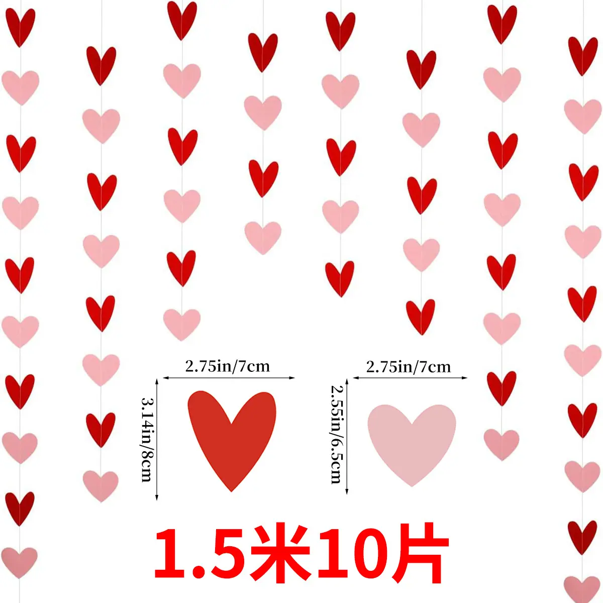 尺寸