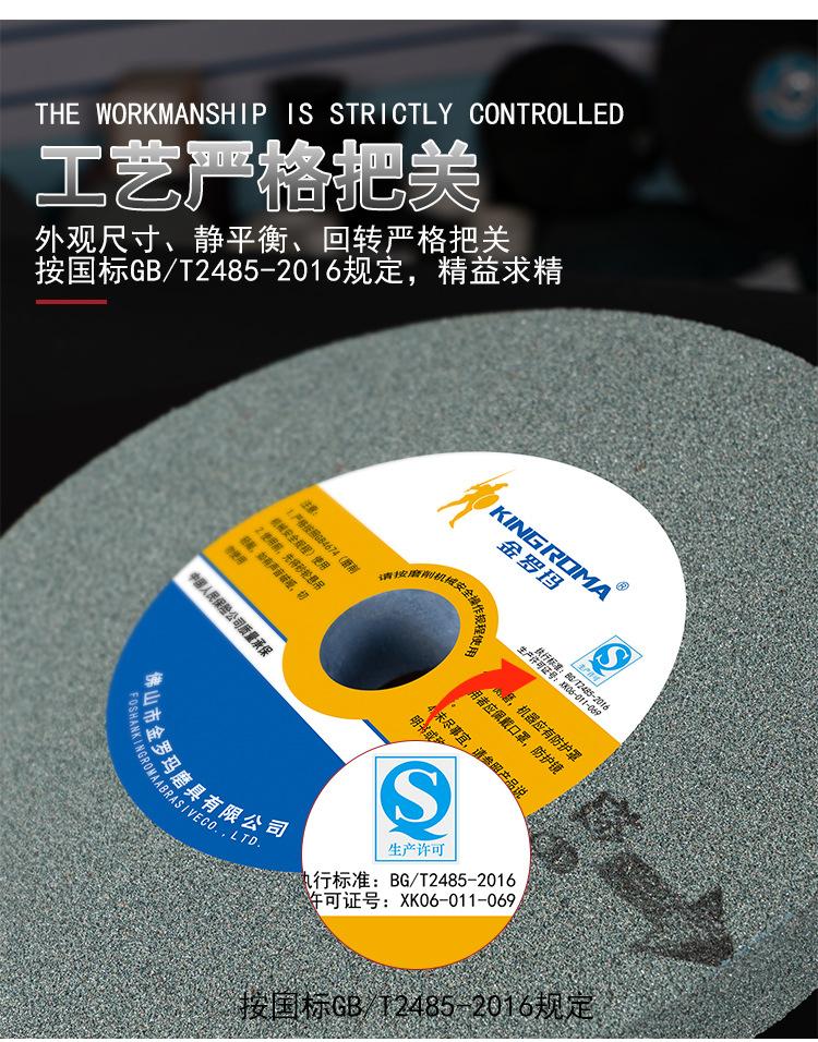 绿碳化硅2_07.jpg