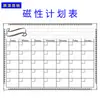Calendario de Planificador Magnético Personalizado para Refrigerador, Pegatina de Pizarra Blanca Suave, Impreso, Duradero, Fácil de Limpiar, Tablero de Mensajes, Bloc de Notas para el Hogar
