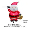 Globos Navideños Transfronterizos de Amazon con Forma de Gran Papá Noel, Árbol de Navidad, Caja de Regalo para Decoración de Fiesta Festiva