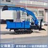 Excavadora sobre orugas para ingeniería de construcción agrícola y jardinería Trepadora todoterreno con excavadora para excavar tierra de ensalada Vehículo de transporte