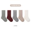Calcetines para niños otoño e invierno color sólido calcetines de algodón para bebé desodorantes antibacterianos sin costuras calcetines de moda para niños y niñas calcetines sueltos de media caña para bebé