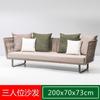 Sofá de ratán para exteriores transfronterizo, muebles de jardín para patio, silla de ratán impermeable para balcón al aire libre, combinación de mesa de centro de ocio