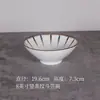Hogar 2026 Modelo Nuevo Vajilla Cuenco de Cerámica Cuenco de Color Bajo Esmalte Cuenco para Sopa Cuenco Cónico Estilo Japonés Tazón Grande para Sopa Cuenco para Frutas