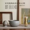 Horno Cambiar Cerámica Gruesa Matcha Té Traje Estilo Japonés Matcha Herramienta de Té Té Li Pincel para Matcha Baiben Li Tazón de Matcha Té Baixi