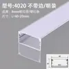 Lâmpada linear de LED em forma de U, canaleta de liga de alumínio embutida, lâmpada linear com cartão linear de montagem exposta, barra de canaleta de lâmpada, canaleta de alumínio