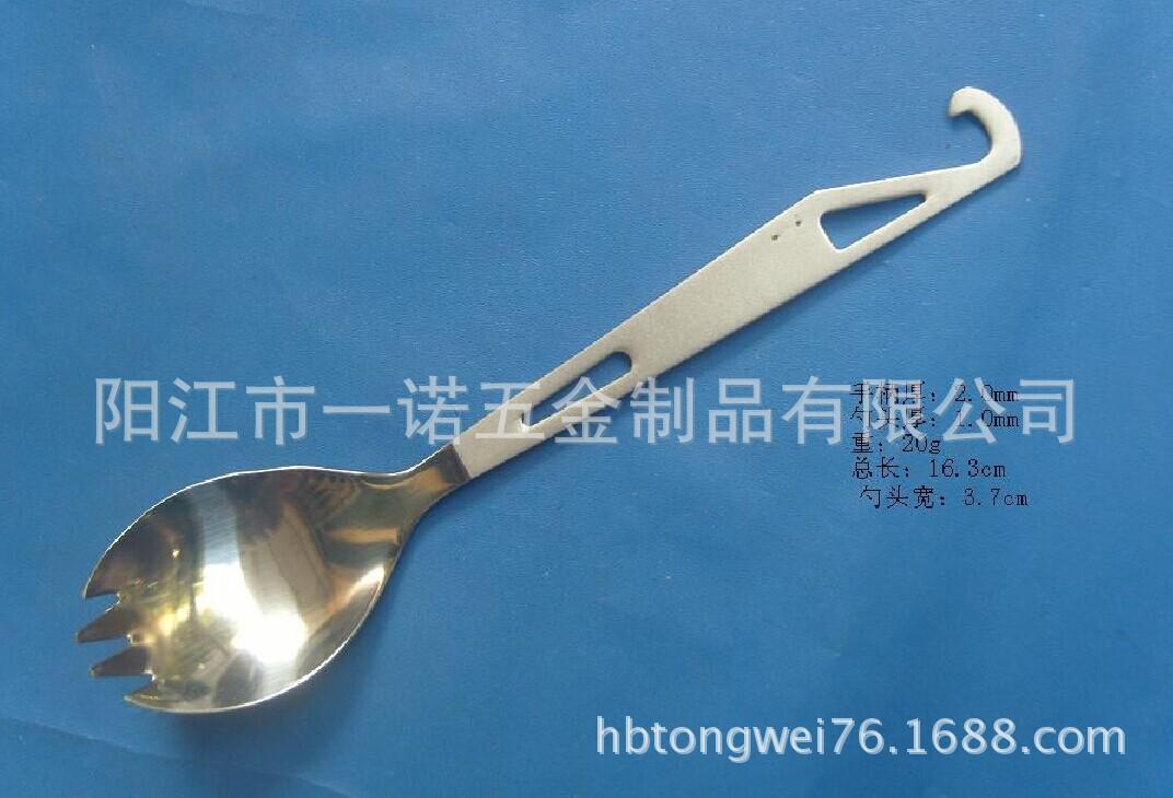 沙拉叉勺4523勺4913尺寸