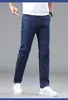 Jeans Delgados de Seda de Hielo para Hombre Verano Nuevo Rectos Sueltos Cintura Alta Elásticos Pantalones Largos Casuales para Hombre