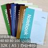 Cuaderno de notas de 32 quilates, cuaderno blando de oficina A5, cuaderno de notas de varios grosores