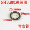 Suministro de Guangzhou hebilla de conexión de anillo abierto de resorte de bronce anillo abierto accesorios de ferretería para equipaje hebilla de gancho bolsa