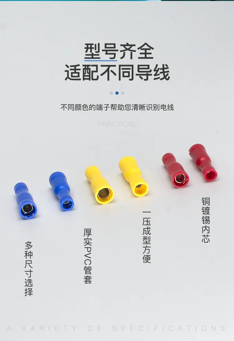 FRD详情页_08