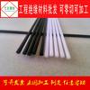 Fábrica Shenzhen Dongguan atacado preto branco azul amarelo verde vermelho barra POM polioximetileno barra Saigang
