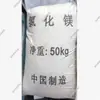 En stock pelo liso inhibidor de minas conveniente seguridad inhibidor de minas inhibidor de polímero de minas