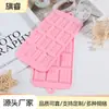 Molde de Chocolate Rosa de 12 Compartimentos, Accesorios Rectangulares para Decoración de Postres DIY, Molde de Silicona para Fondant