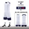 [Tienda de fábrica FeelTime] Traje de baloncesto Jersey infantil Uniforme de equipo de entrenamiento deportivo para niños Uniforme de baloncesto para mujeres
