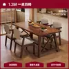 Mesa de Comedor Nórdica de Madera Maciza, Moderna y Sencilla, Adecuada para Sala de Estar y Comedor, Rectangular, Multifuncional, Juego de Mesa y Sillas de Comedor de Alta Gama