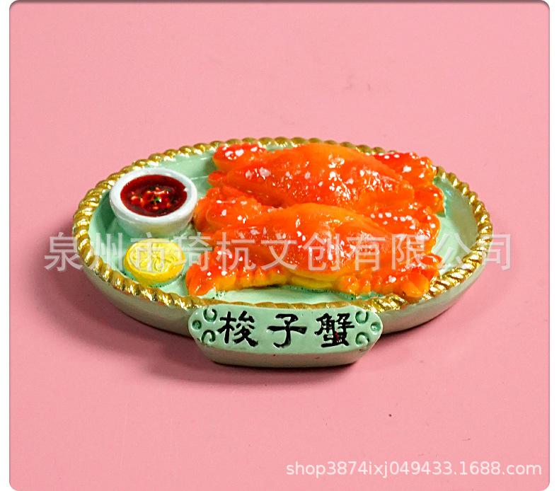 梭子蟹_23.jpg