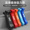 Banda de resistencia para asistencia en dominadas, banda de resistencia para entrenamiento de fuerza y fitness, cuerda elástica de látex para hombres y mujeres, banda de resistencia de TPE