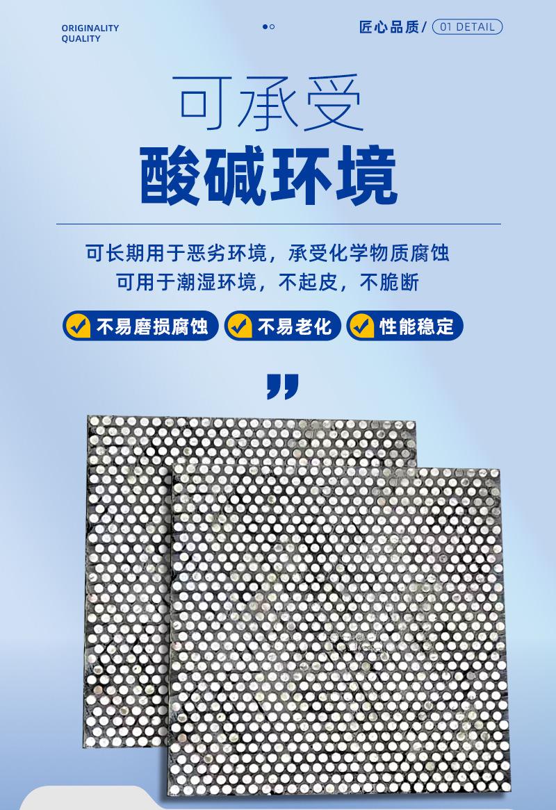 耐磨合金熔瓷_04.jpg
