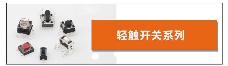 通用关联产品_04