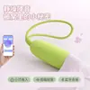 (Regalo Gratis con Compras Superiores a 50 Yuan) Huevo Vibrador Roselex - Huevo Vibrador Portátil Controlado por App para Mujeres