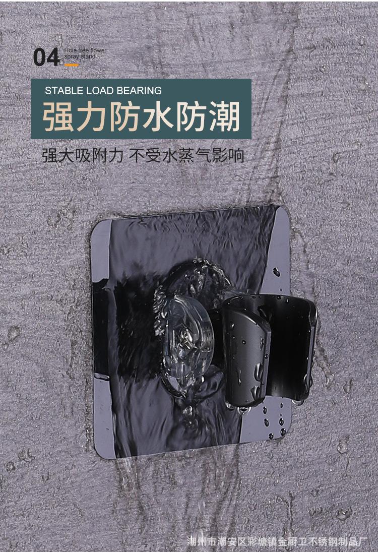 花洒架_09.png