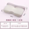 Almohada Ergonómica para el Hogar Protección de la Columna Cervical para Ayudar a Dormir para Hombres Adultos Espuma Viscoelástica para Dormir Almohada Central para Dormir de Lado Par