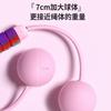 Detachable Double-Weighted Thickened Pvc Jump Rope for Men and Women, Indoor and Outdoor Large Ball Fat-Burning Fitness Equipment Wholesale