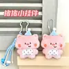 Conjunto criativo de três peças de bonecas fofas de porquinho de desenho animado, decoração de chaveiro para meninas, pingente de porta-moedas