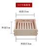 Vaporera Cuadrada de Madera Vaporera de Madera para Dim Sum al Estilo Cantonés Vaporera para Pastelería Jaula Cuadrada de Madera Vaporera Pequeña Vaporera Estilo Hong Kong