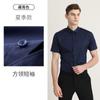 Camisa branca de manga curta de verão masculina sem passar a ferro anti-rugas camisa profissional de viajante bordada com logotipo vestido de negócios camisa masculina