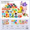 Color de harina de trigo barro máquina de helado de fideos diy plastilina piedra arcilla plástica traje juguetes para niños de jardín de infantes