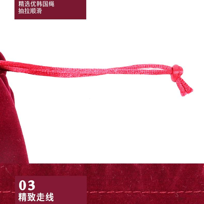 多色绒布袋详情页_11.jpg