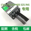 Separador de fase barrera aislamiento de arco deflector interruptor de aire extinción de arco NSXCVSEZD interruptor automático lámina piel incluyendo impuestos MTMVS