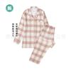 Muji Invierno Algodón Espeso Franela Ropa de Casa Algodón Puro Cepillado Cálido Sin Costuras Cómodo Transpirable Juego de Pijama