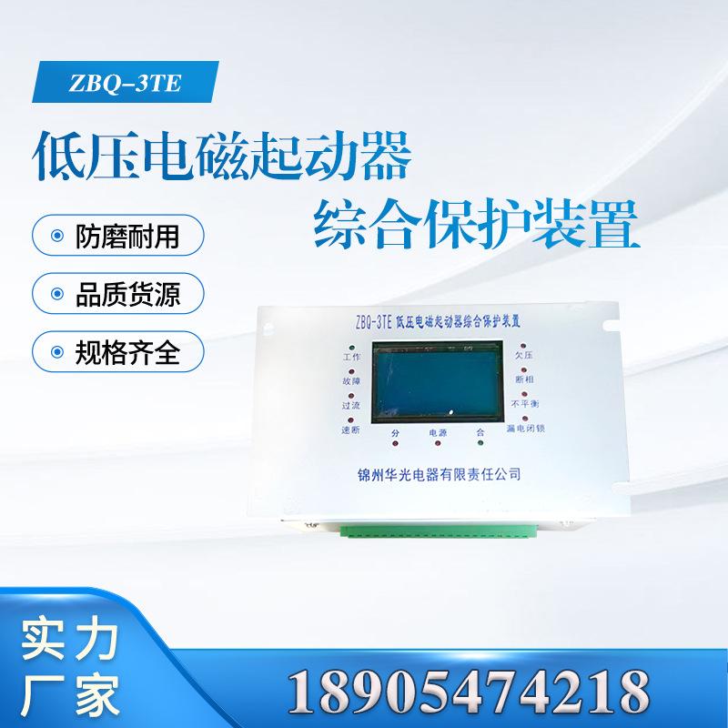 汇业主图模板18905474218-恢复的