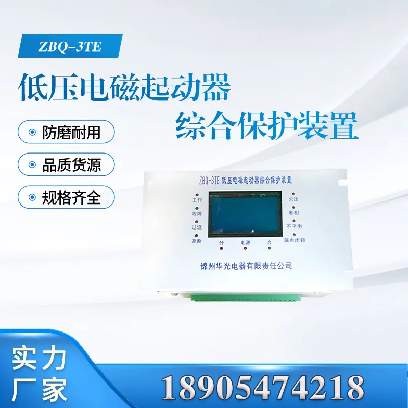 汇业主图模板18905474218-恢复的